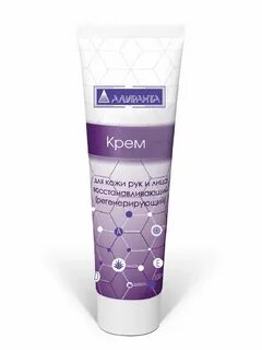 Крем для регенерации кожи