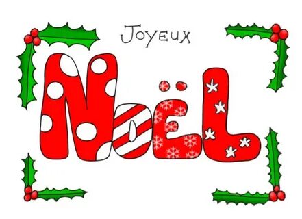 Joyeux noël перевести на русский