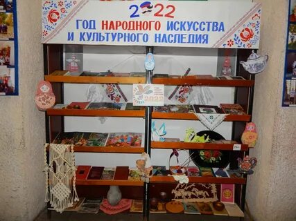 Выставка к году искусства