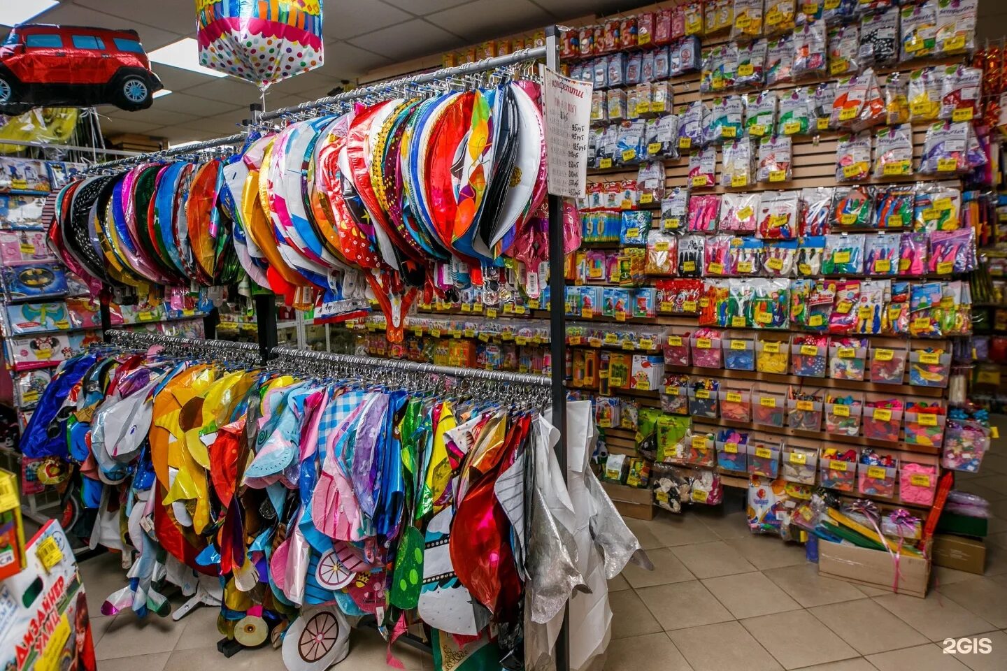 конфетти магазин. магазин в архангельске детский. магазин конфетти в архангельске. магазин конфетти. магазин праздников краснодар.