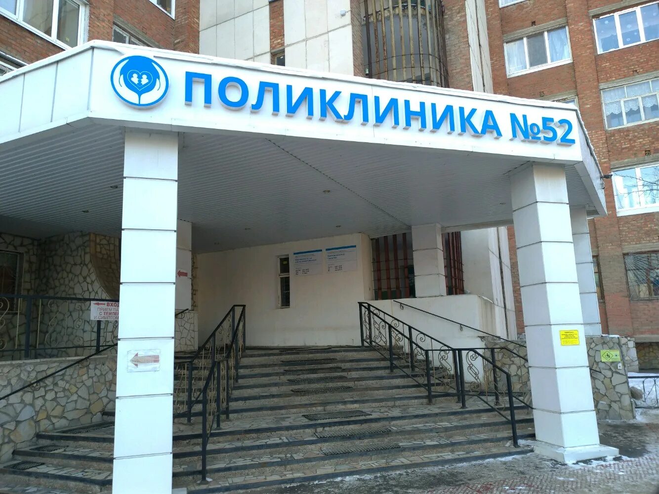 Больница скорой медицинской помощи 22 уфа. Уфимская 22 больница. Перинатальный центр уфа батырская 41. Гбуз рб кбсмп уфа. Башкортостан респ, г.