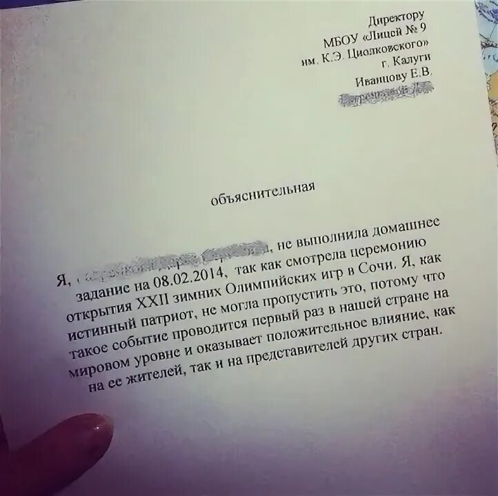 Он ушел не выполнив работу