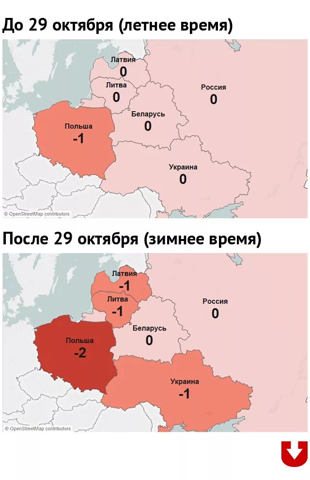 Сколько времени в латвии. Беларусь время. Время в Белоруссии. Часовые пояса Беларуси. Разница во времени с Беларусью.