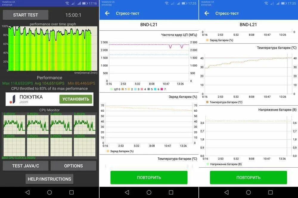 Throttling test android. Honor 10 троттлинг тест. троттлинг процессора антуту. тест на стресс хонор. bnd-l21 testpoint.