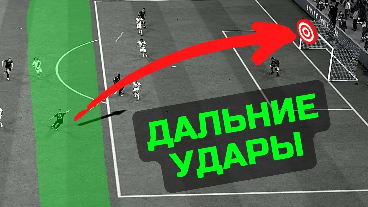 Фифа 22 удары. Сильный удар фифа 22. как бить в фифа 22 лонгшоты. как бить ножницами в фифа 22. как бить лонгшоты в fifa 23.