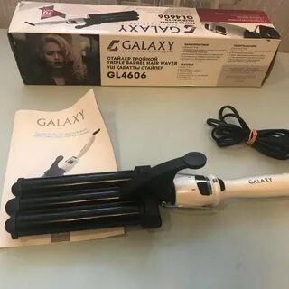 Стайлер galaxy gl