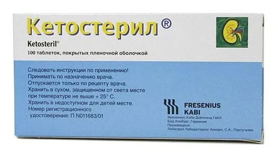 Кетостерил таб. П/О №100. Кетостерил таблетки 100. Кетостерил таб ППО 50мг №100. Кетостерил Биннофарм. Препараты снижающие креатинин