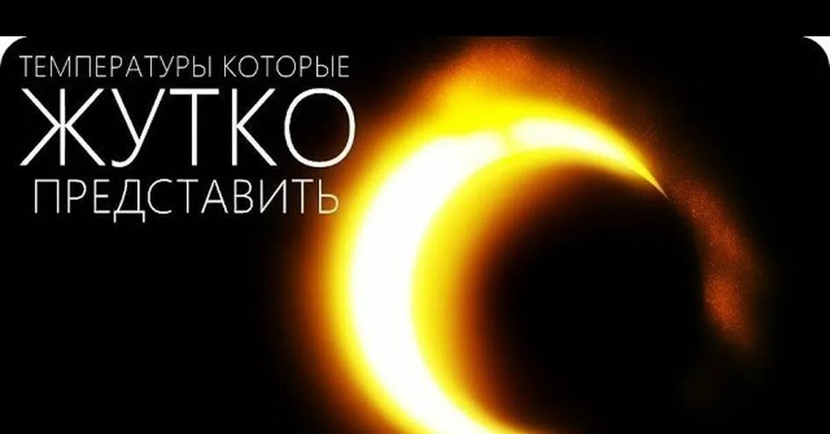 Формула планка для теплового излучения график. Температурные шкалы фаренгейт цельсий кельвин. Шкала фаренгейта и цельсия. Постоянная планка 1. Закон планка физический смысл.