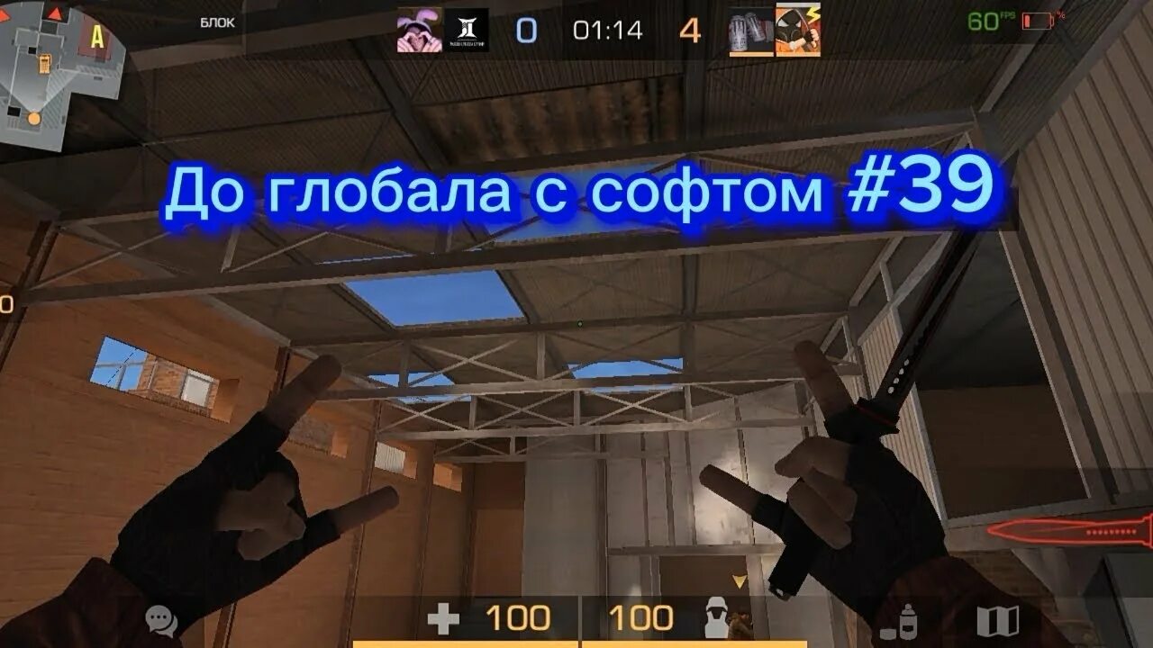 Глобал стандофф 2 0.24.1. Промокоды для Standoff 2 0.24.1. Стэндофф 2 обновление 0.24.1. Легит хак стандофф