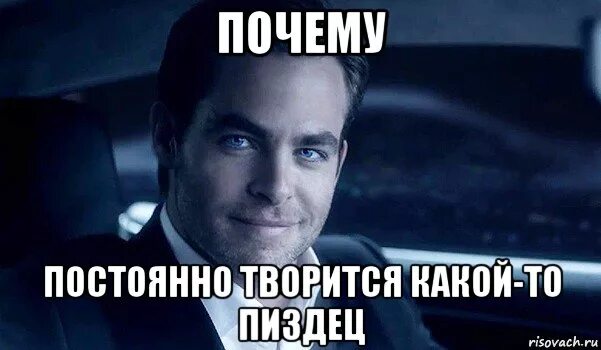 Тщеславные люди вызывают презрение мудрых. Цитата об умении рассуждать. Зачем ты меня доводишь мем. Парень вики мем. Я думаю цитата.