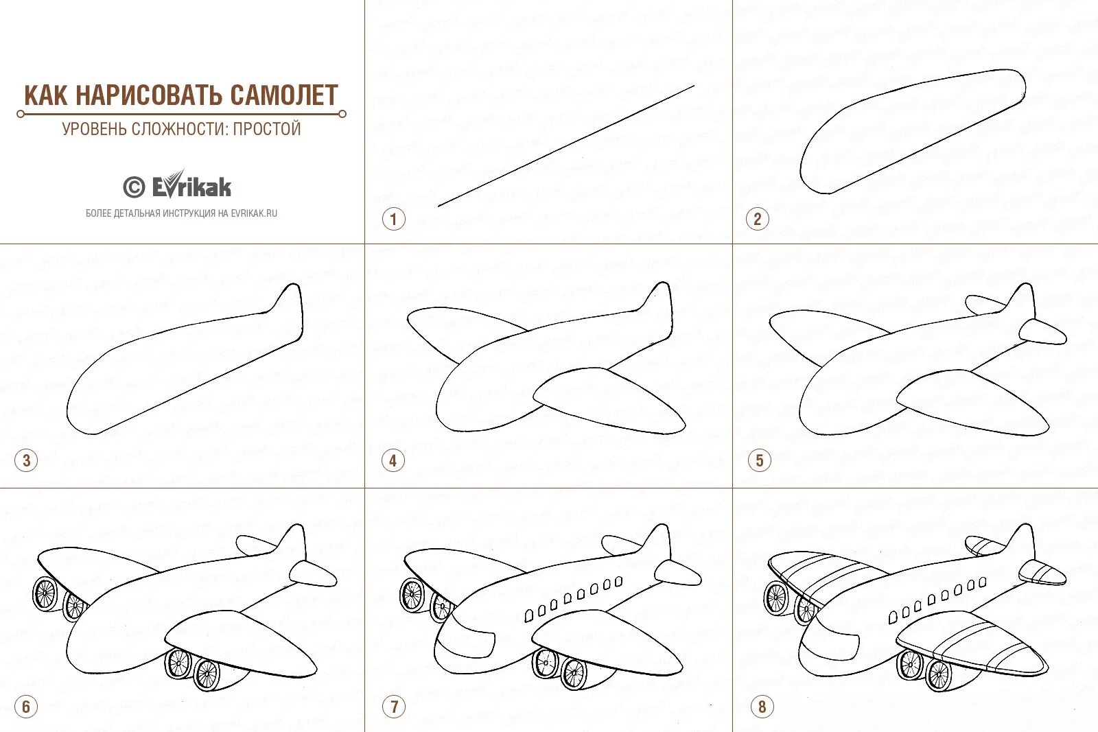 Рисование самолет летит сквозь облака средняя группа. Поэтапное рисование самолета. Поэтапный рисунок самолета. Пошаговое рисование самолета для детей. Рисование самолет старшая группа.