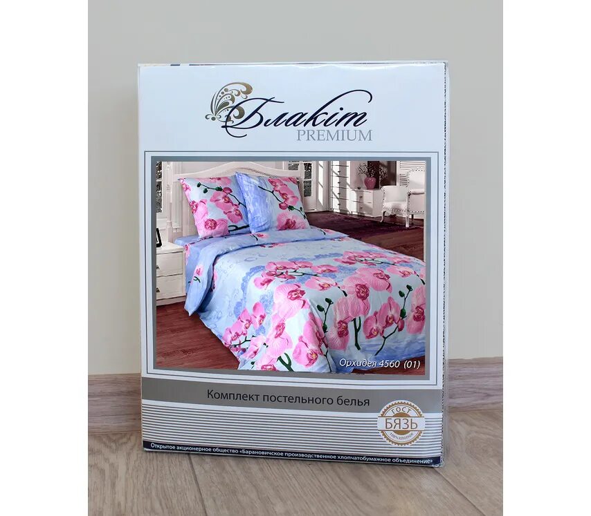 комплект постельного белья 2 спальный поплин блакит. акции блакит. комплект постельного белья блакит крона 5974 (1). магазин блакит в минске каталог с ценами. постельное белье орхидея fs 3023.