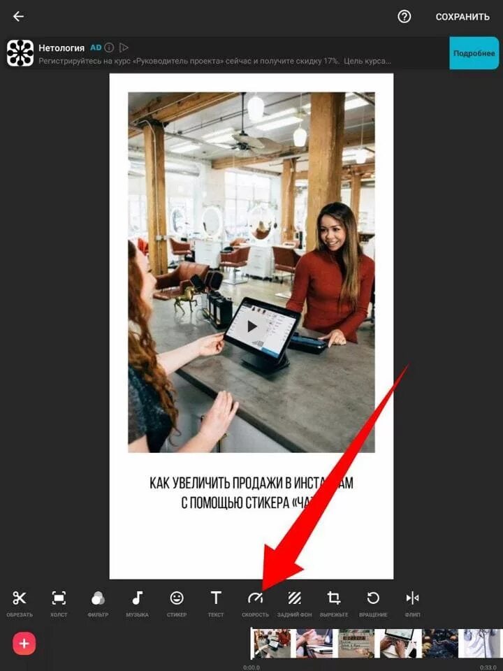 Как создать видео иншот. Как делать клипы в inshot. как вставить фото в видео. inshot как сделать фото из видео. как в инстаграмме сделать видео с музыкой и фотографиями.