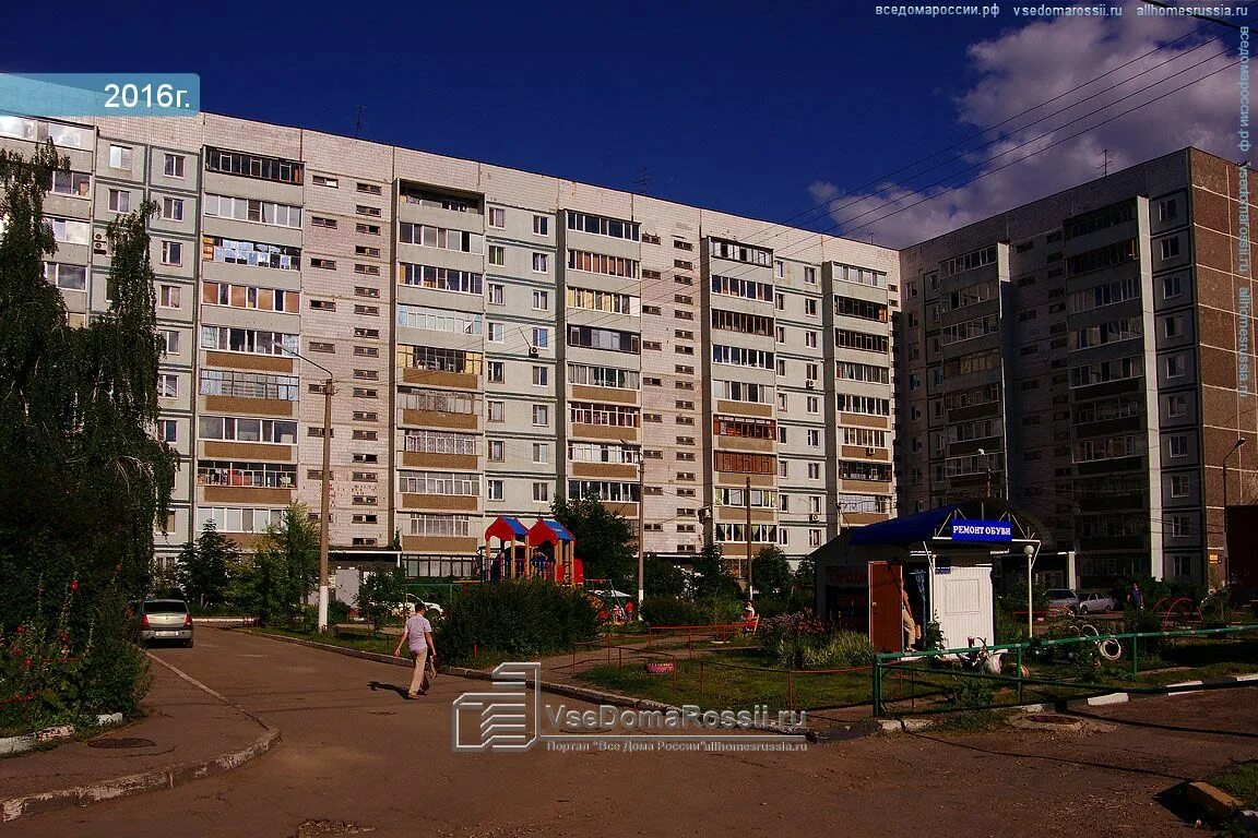 Ульяновск, улица репина, 37. Репина 47а. Ульяновск, улица репина, 37. Репина 37. Репина 37.