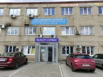 Белгород ремонт бытовой техник