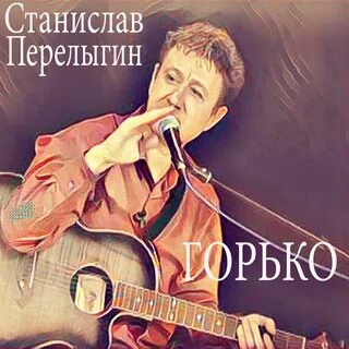 Музыка потом