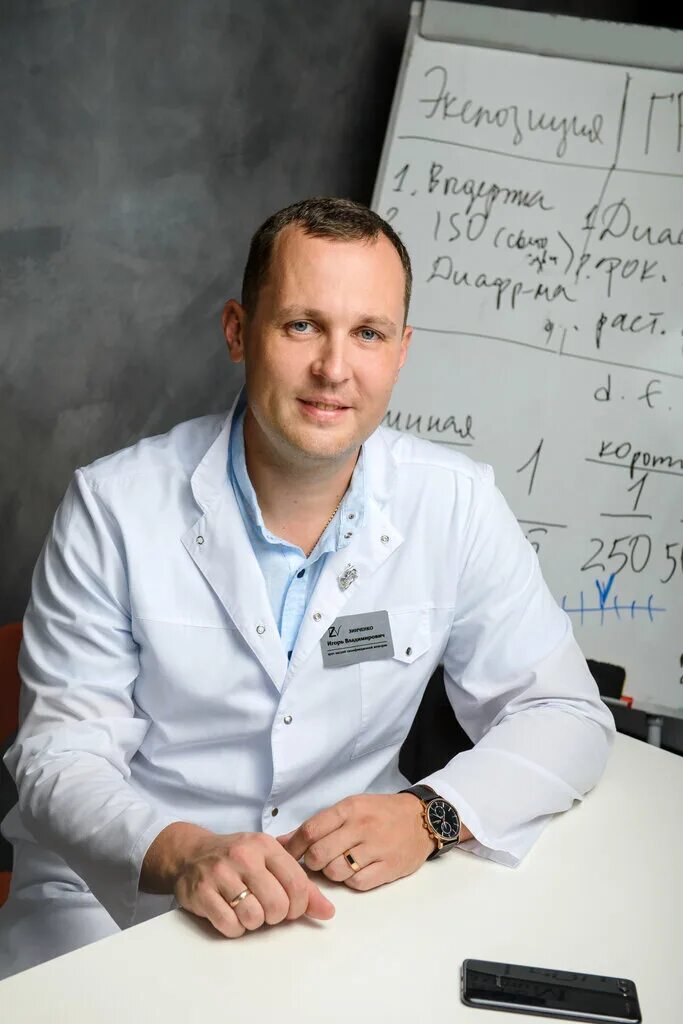 магазин спецодежды россошь. узи обследование. узи россошь. ул белинского россошь. узи россошь.