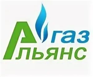 Газовые компании отзывы