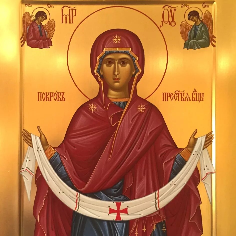покров богородицы икона. икона пресвятой богородицы пок. богородица русь покров икона. икона-заступница «покров пресвятой богородицы». покров, икона божией матери.
