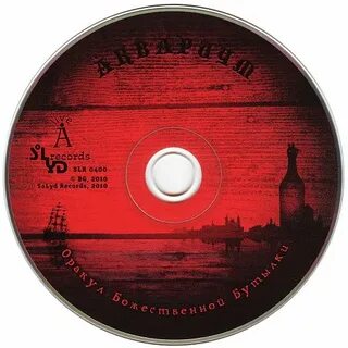 Cd records
