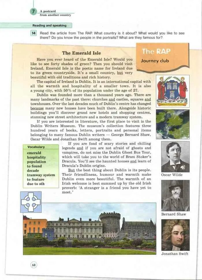 английский 7 класс ваулина учебник. рабочая тетрадь spotlight 7 workbook. английский в фокусе, spotlight 7. учебник английского языка 7. английский книга 7 класс 2 часть афанасьева.