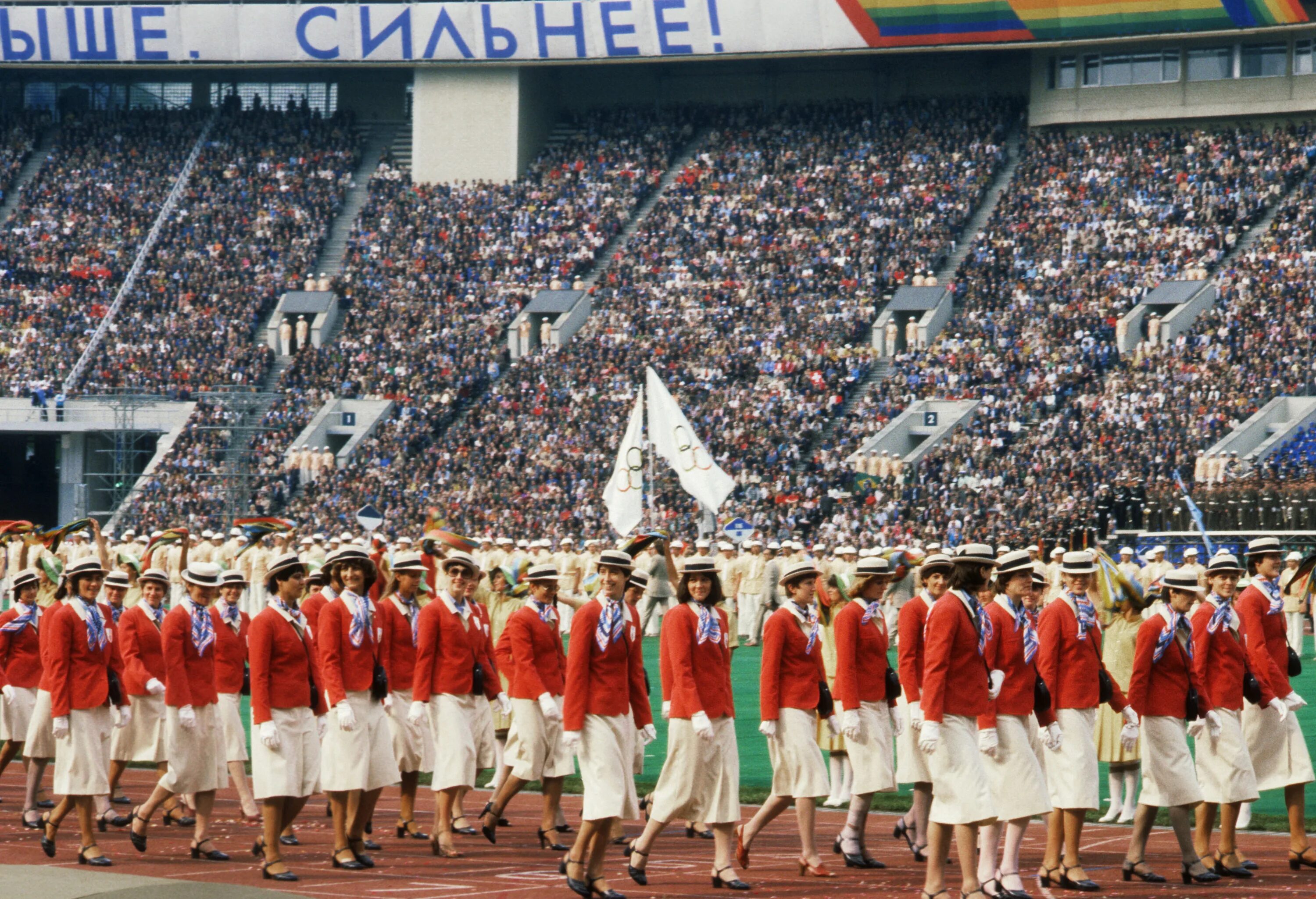 Игры доброй воли годы. Игры доброй воли 1986 в Москве.