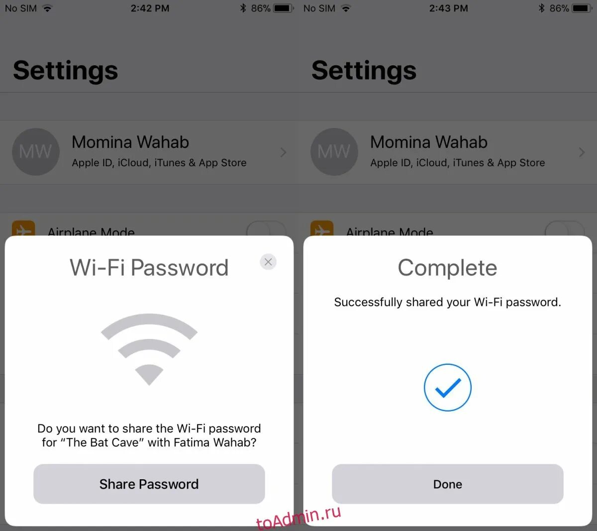 Как поделиться вай фай с айфона. Поделиться сетью WIFI iphone. Поделиться вай фай на айфон. Поделиться паролем WIFI. Поделиться паролем WIFI iphone.