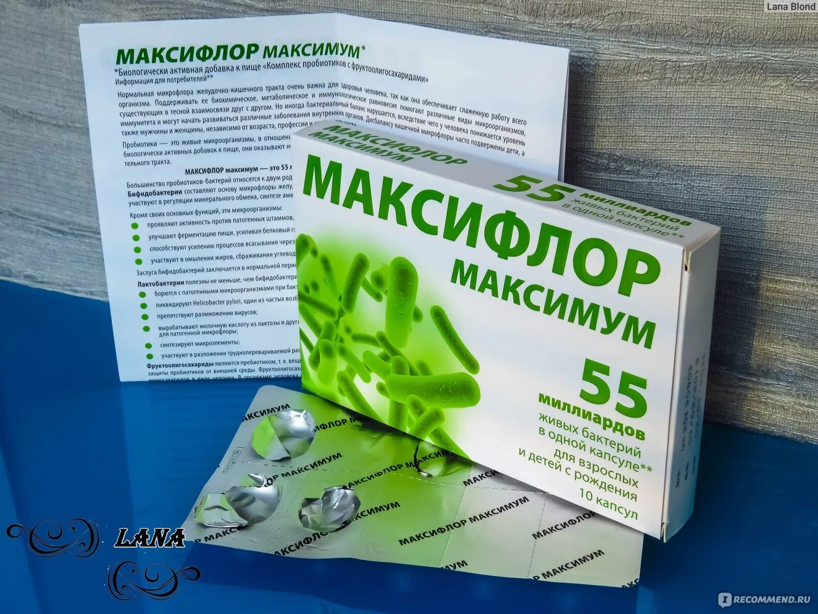 Восстановить микрофлору после антибиотиков ребенку. Пребиотки для кишечника. Прибиртиуи для кишечника. Таблетки для микрофлоры желудка и кишечника. Таблетки для микрофлоры кишечника взрослым.