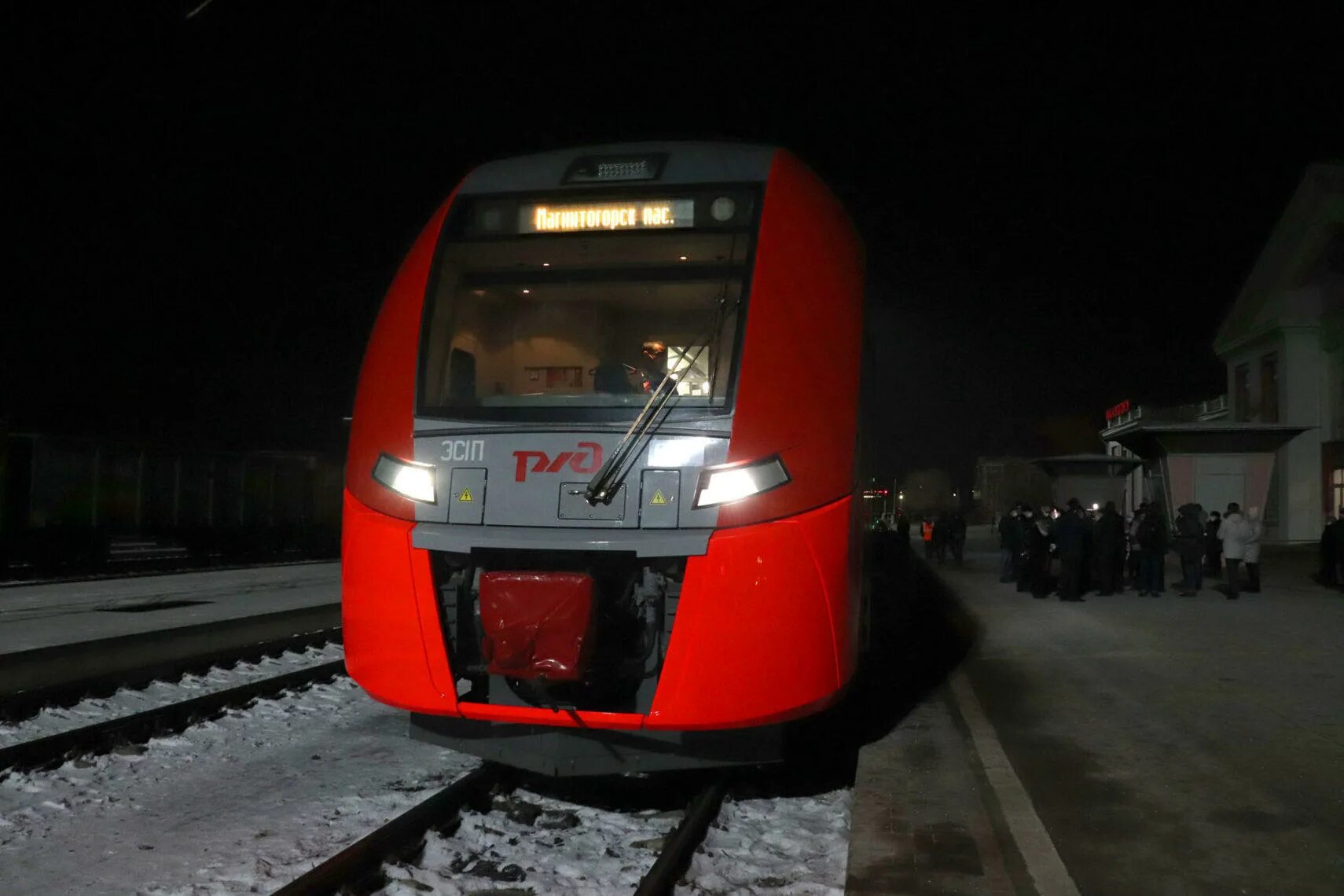 Ласточка Магнитогорск Челябинск. Электропоезд Ласточка Челябинск Магнитогорск. Поезд Ласточка Магнитогорск. Ласточка Челябинск Карталы. Поезд ласточка челябинск магнитогорск расписание