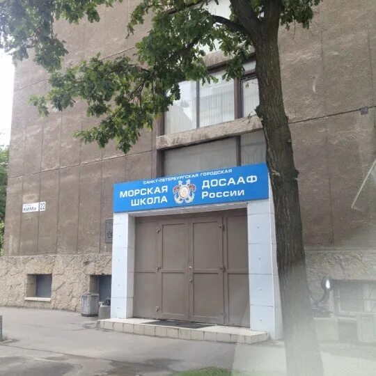 УИК № 1287, единый день голосования, Московский просп., 164, Санкт-Петербург, Ро