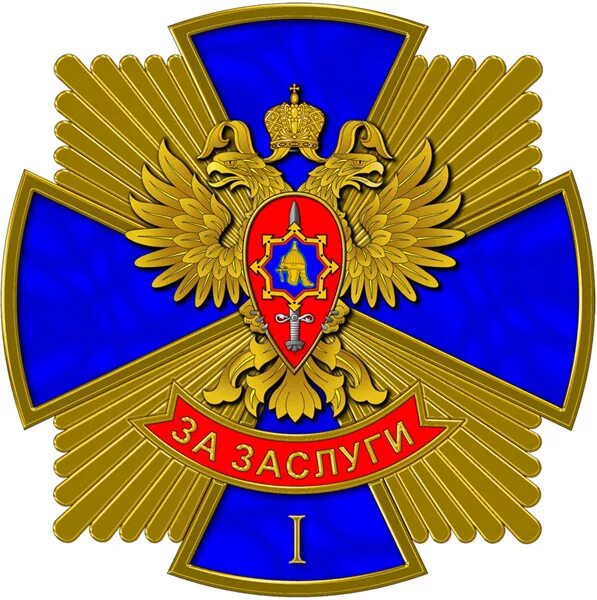 элкор сервис белгород. государственный оборонный заказ. федеральная служба по оборонному заказу. рособоронзаказ и торги. рособоронзаказ логотип.