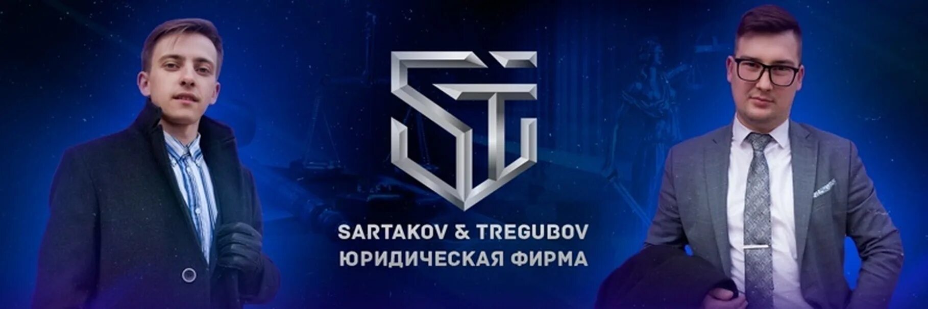 Ярославль банкрот. Сартаков евгений. Ярославль банкрот. Подработка златоуст. Ярославль банкрот.