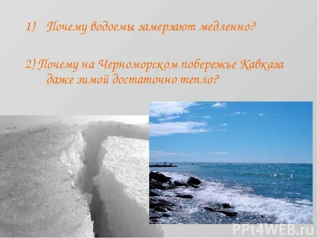 Жаркое лето холодная зима. Девушка в шарфе зимой. Зимой холодно летом тепло. Причины теплых зим. Люди зимой.