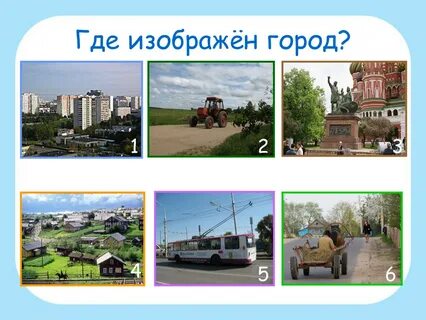 Как селу стать городом