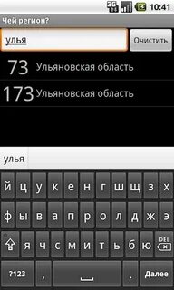 Узнать по номеру телефона оператор регион чей