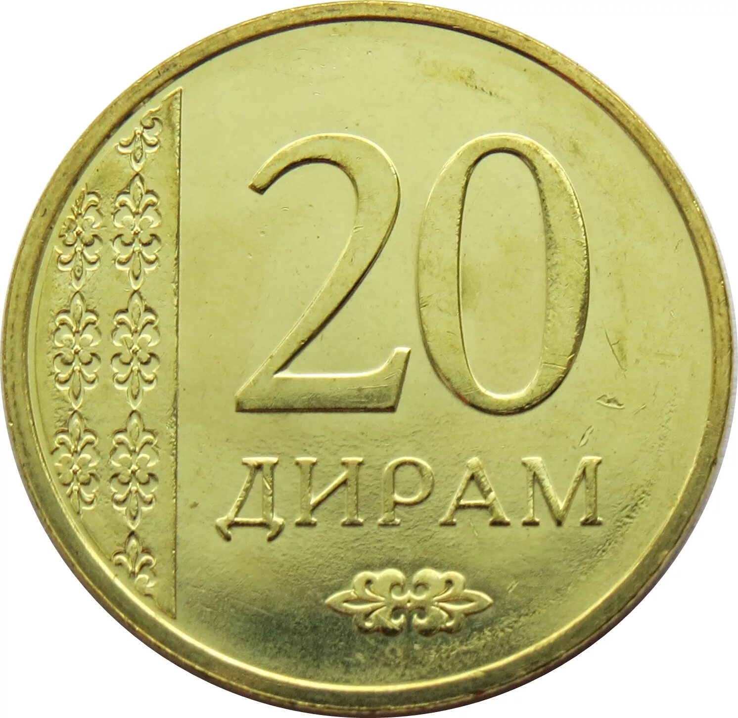Таджикистанский дирам 2011 (20 дирам),. Монета 20 дирам. Монеты Таджикистан 20 дирам 2011. Монета 20 дирам Таджикистан. 20 дир в рублях