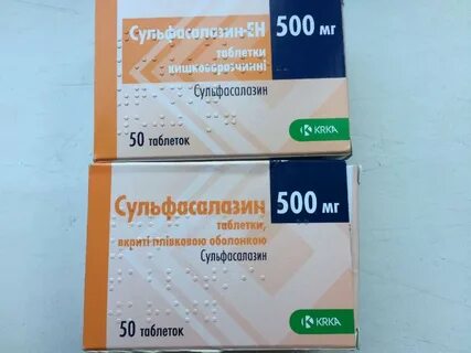 Сульфазин