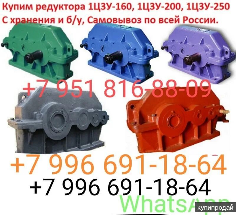 160 акрос под муфту. Shuft eco 160/1-1,2/1-a. 03. Контактор вакуумный кв1-160-3в3 220в. Брелок-пейджер mongoose ls 9000d.