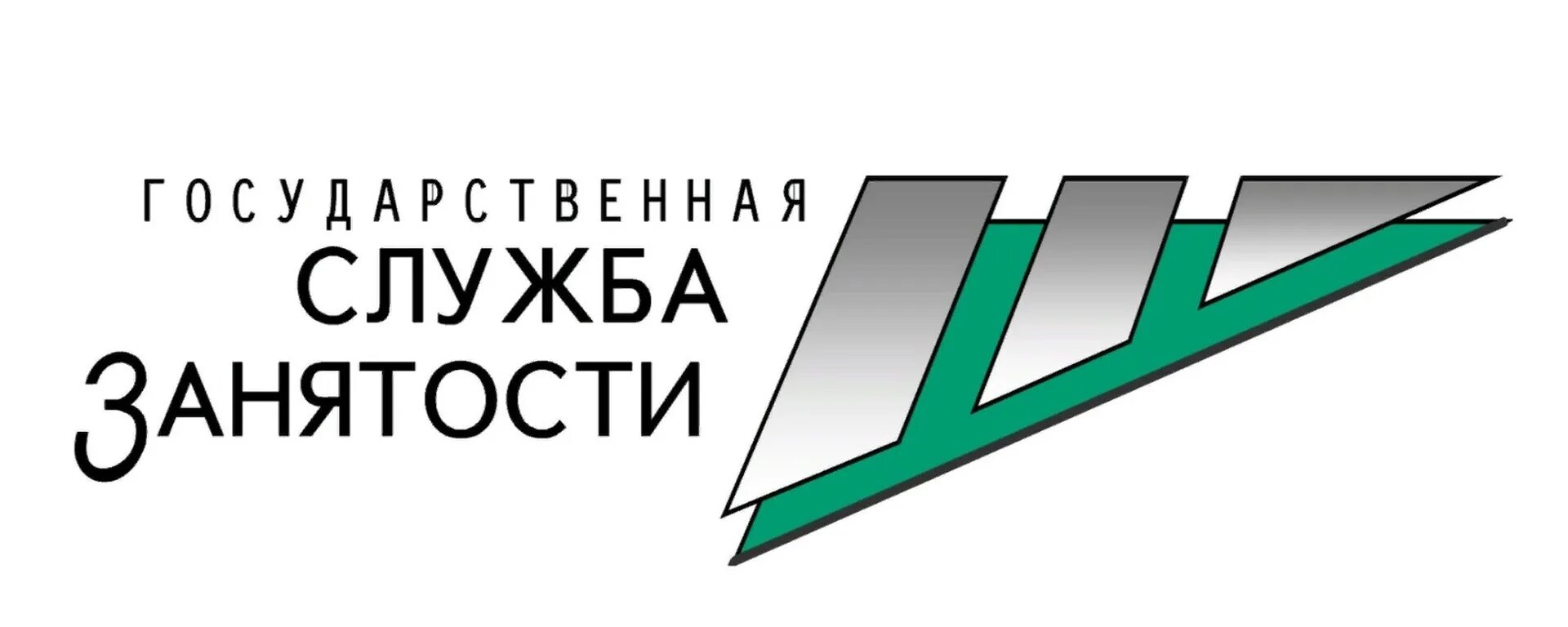 Гку центр занятости населения города. Эмблема центра занятости населения. служба занятости населения. государственная служба занятости. значок службы занятости.
