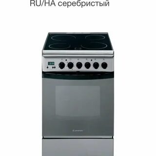 Hotpoint ariston 80