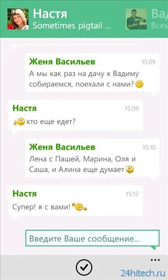 Как в друг вокруг восстановить переписку. Диалог друг вокруг. Приложение друг вокруг. Диалог друг вокруг. Друг вокруг переписка.
