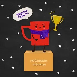 Создаю моменты