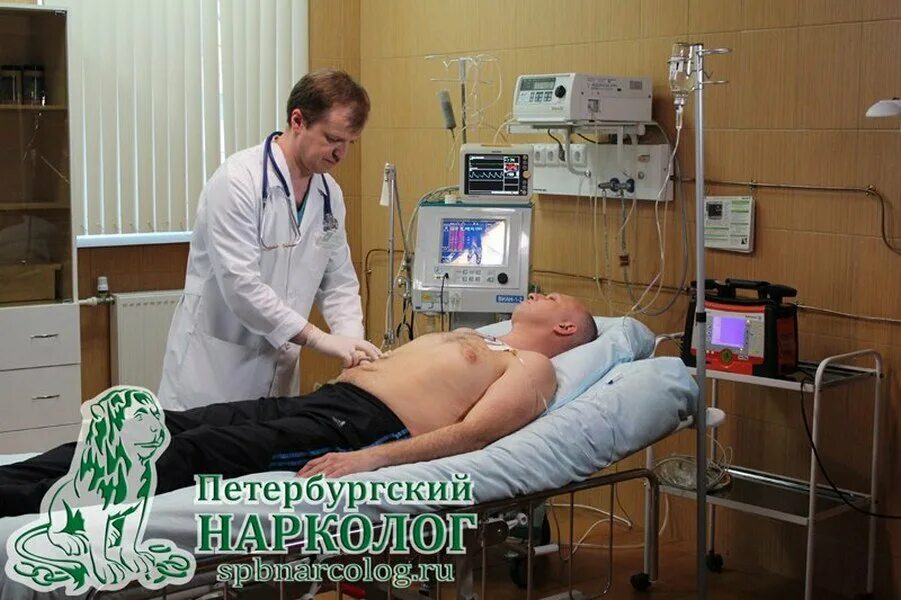 Наркология в санкт петербурге