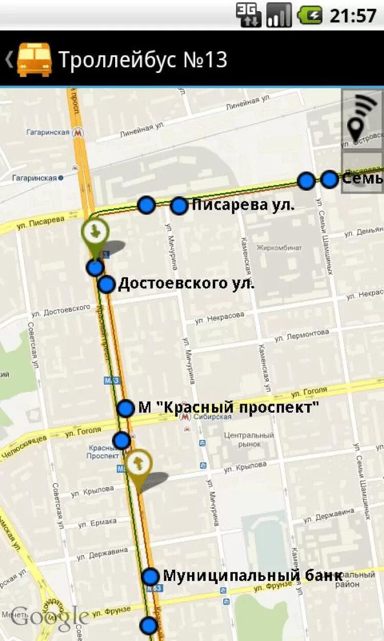 Транспорт Новосибирск. Городской транспорт Новосибирска. Городской транспорт Новосибирска в реальном.