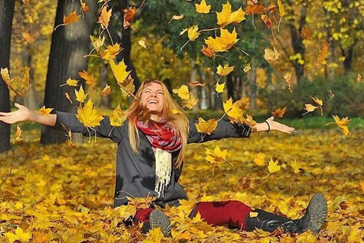 Три осенних дня. Три осенних дня