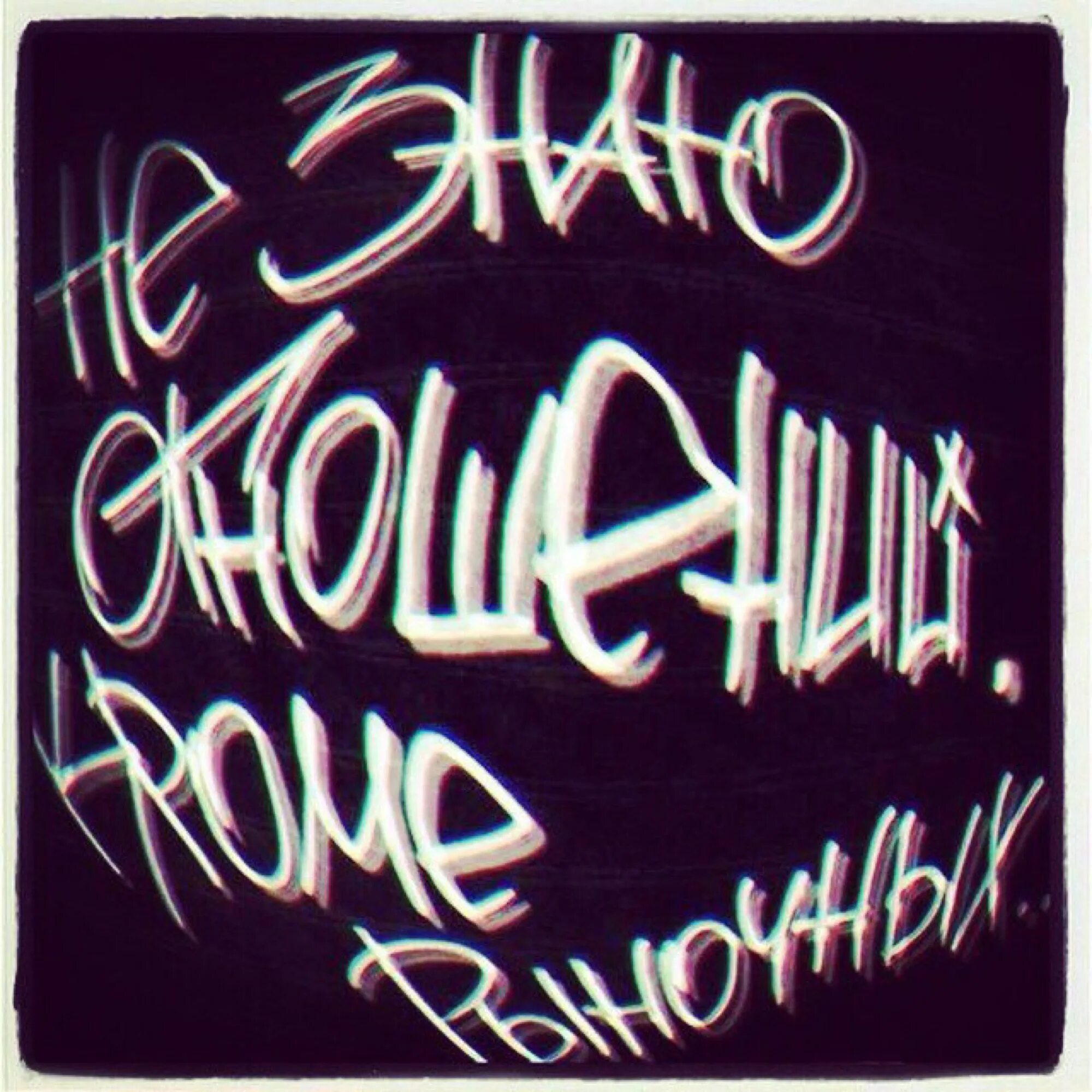 Никаких отношений кроме рыночных. Рыночные отношения. А я не знаю отношений кроме рыночных. А я не знаю отношений кроме рыночных. Не знаю отношений кроме рыночных.