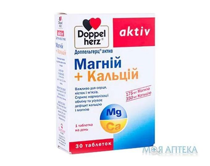 Витамины с магнием и кальцием для женщин. Кальций магний цинк селен доппельгерц. Витамины с магнием и кальцием для женщин. Санасол витамины финские. Витамины с магнием и кальцием для женщин.