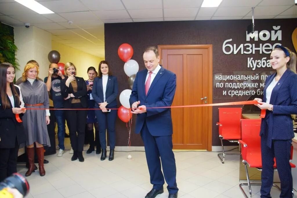Центр мой бизнес. Центр малого бизнеса. Центр малого бизнеса. Новгородский фонд поддержки малого предпринимательства. Сибирская 47а офис 302 пермь.