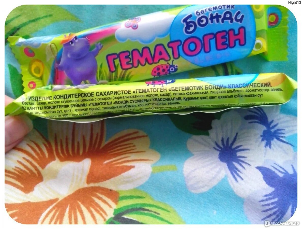 Гематоген бегемотик. Гематоген бонди. гематоген бонди бегемотик 40гр. гематоген бегемотик бонди состав.