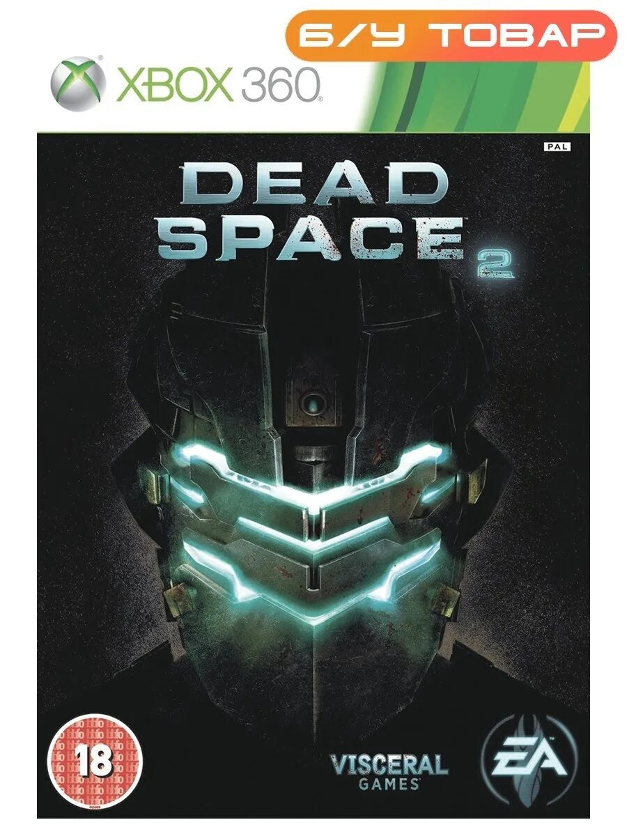 Dead Space 2 ps3. Dead Space 2 обложка. Дед Спейс 2 на ПС 3. Обложки для игр Dead Space 3. Купить dead space xbox